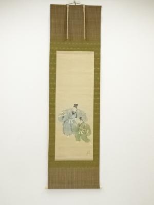 庚申（1920年）　小林永興筆　萬才　肉筆絹本掛軸（共箱）